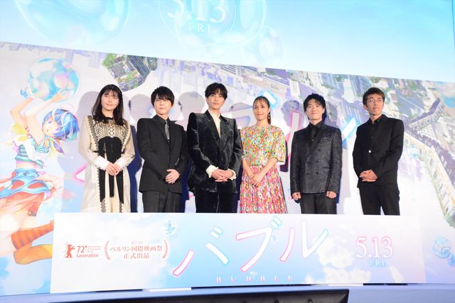 広瀬アリス、緊張で汗が止まらず一時降壇『バブル』完成披露イベント（30枚目）