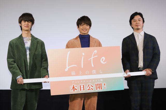 白洲迅＆楽駆、糸電話で…（9枚目）