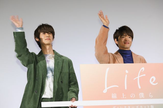 白洲迅＆楽駆、糸電話で…（11枚目）