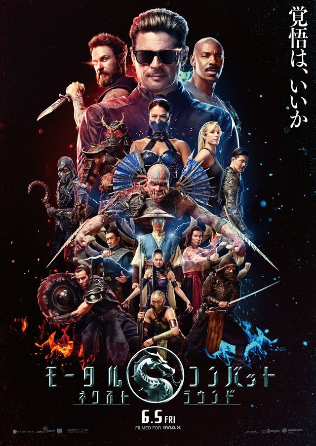 MK2