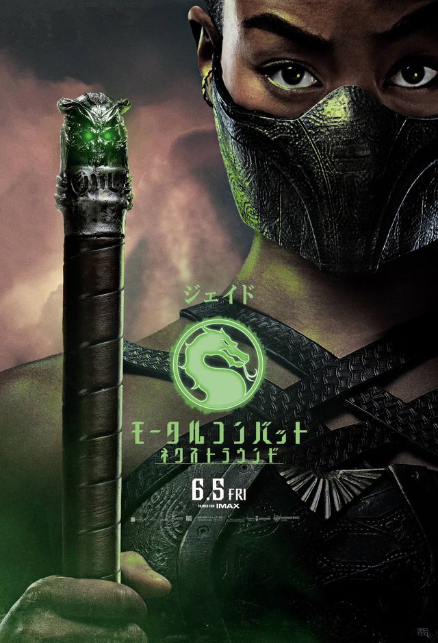 MK2