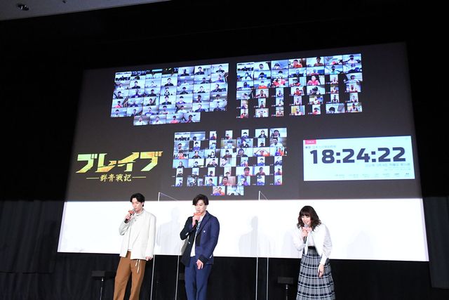 新田真剣佑、山崎紘菜、鈴木伸之が登場！映画『ブレイブ　－群青戦記－』青春ぜんぶ懸けてギネスに挑め！イベント（5枚目）