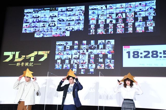 新田真剣佑、山崎紘菜、鈴木伸之が登場！映画『ブレイブ　－群青戦記－』青春ぜんぶ懸けてギネスに挑め！イベント（7枚目）