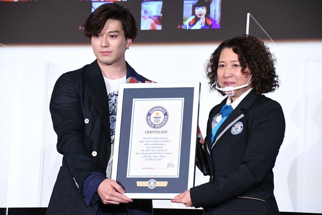 新田真剣佑、山崎紘菜、鈴木伸之が登場！映画『ブレイブ　－群青戦記－』青春ぜんぶ懸けてギネスに挑め！イベント（15枚目）