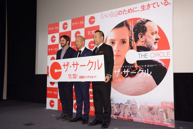 バイきんぐの2人が登場！『ザ・サークル』イベント（10枚目）