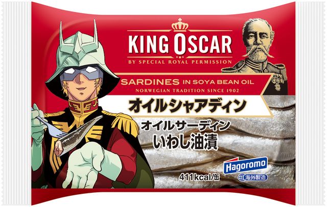 オイルサーディン×シャア・アズナブル限定コラボ「オイルシャアディン」パッケージ＆ポスター：フォトギャラリー
