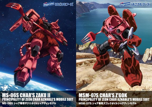 オイルサーディン×シャア・アズナブル限定コラボ「オイルシャアディン」パッケージ＆ポスター（5枚目）