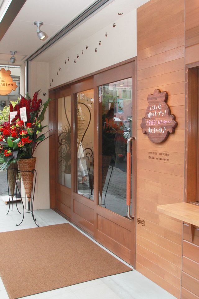 オシャレな「サザエさん」カフェ！フォトギャラリー（2枚目）