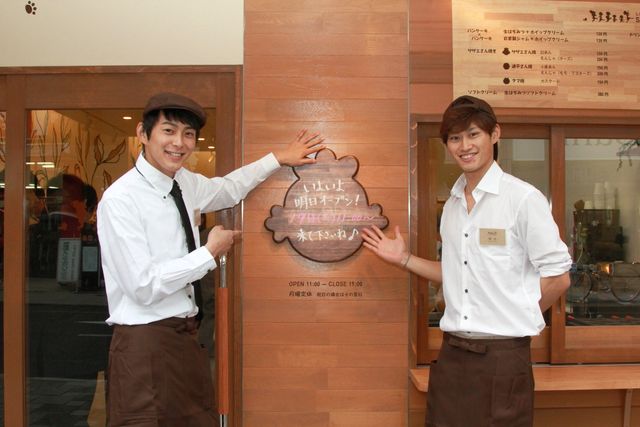 オシャレな「サザエさん」カフェ！フォトギャラリー（3枚目）