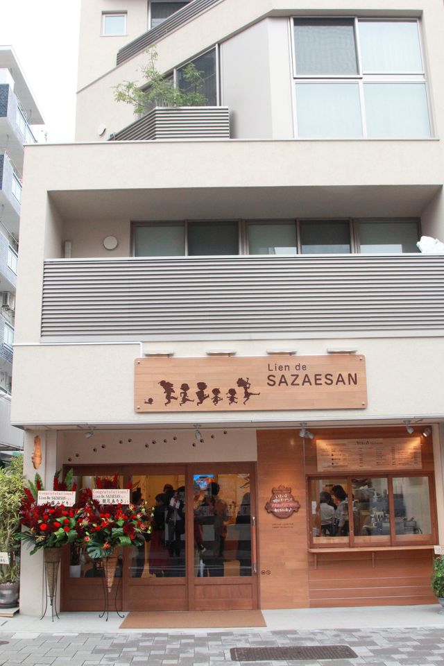 オシャレな「サザエさん」カフェ！フォトギャラリー（16枚目）