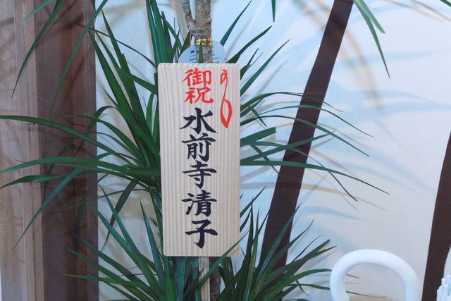 オシャレな「サザエさん」カフェ！フォトギャラリー（19枚目）