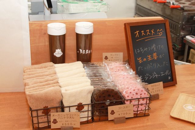 オシャレな「サザエさん」カフェ！フォトギャラリー（20枚目）