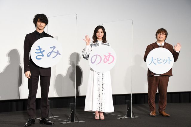 横浜流星の発案だった！舞台あいさつの模様が全国生中継（23枚目）