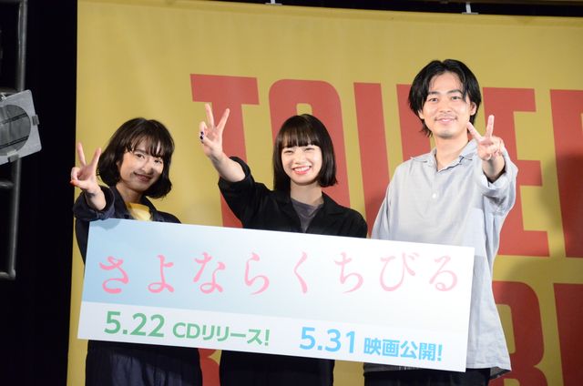 仲睦まじい小松菜奈＆門脇麦『さよならくちびる』公開直前イベント（10枚目）