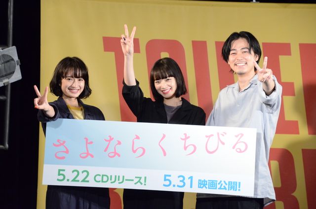 仲睦まじい小松菜奈＆門脇麦『さよならくちびる』公開直前イベント（11枚目）