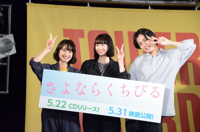 仲睦まじい小松菜奈＆門脇麦『さよならくちびる』公開直前イベント（13枚目）