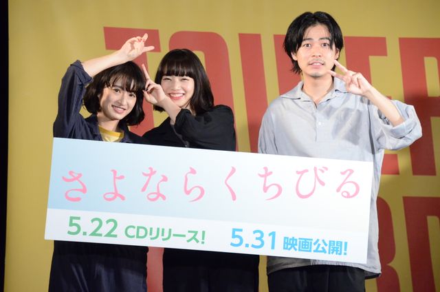 仲睦まじい小松菜奈＆門脇麦『さよならくちびる』公開直前イベント（14枚目）