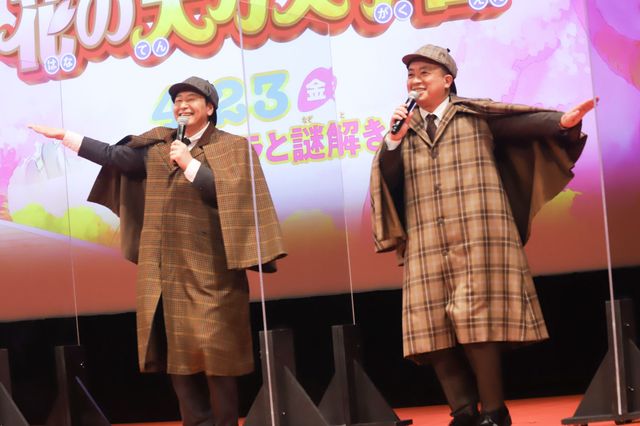 チョコプラ長田、相方・松尾に笑顔『映画クレヨンしんちゃん　謎メキ！花の天カス学園』完成披露舞台あいさつ（12枚目）