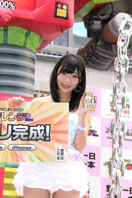 さしこが美脚を披露！「これイチ ベジレンジャーロボ篇」の記者発表会フォトギャラリー（6枚目）