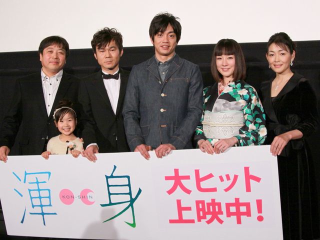 『渾身』初日舞台あいさつフォトギャラリー（8枚目）