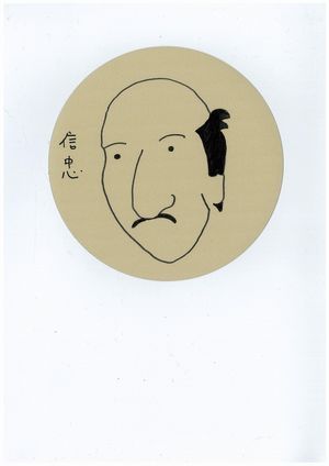 映画『清須会議』製作発表会フォトギャラリー＆登場人物イラスト集（三谷幸喜画）（13枚目）