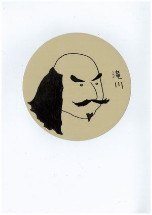 映画『清須会議』製作発表会フォトギャラリー＆登場人物イラスト集（三谷幸喜画）（17枚目）