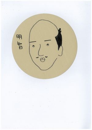 映画『清須会議』製作発表会フォトギャラリー＆登場人物イラスト集（三谷幸喜画）（20枚目）