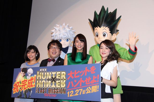 山本美月が美脚披露！『劇場版HUNTER×HUNTER-The LAST MISSION-』完成披露試写会フォトギャラリー（9枚目）
