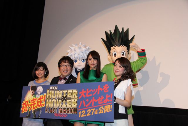 山本美月が美脚披露！『劇場版HUNTER×HUNTER-The LAST MISSION-』完成披露試写会フォトギャラリー（11枚目）