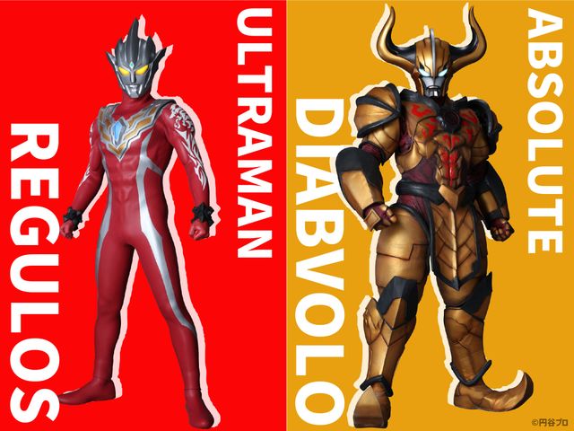 「ギャラファイ」第3弾、ウルトラマンレグロス＆アブソリュートディアボロ参戦！：フォトギャラリー
