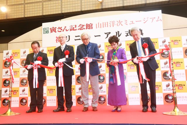 葛飾柴又寅さん記念館＆山田洋次ミュージアムがリニューアル！（20枚目）