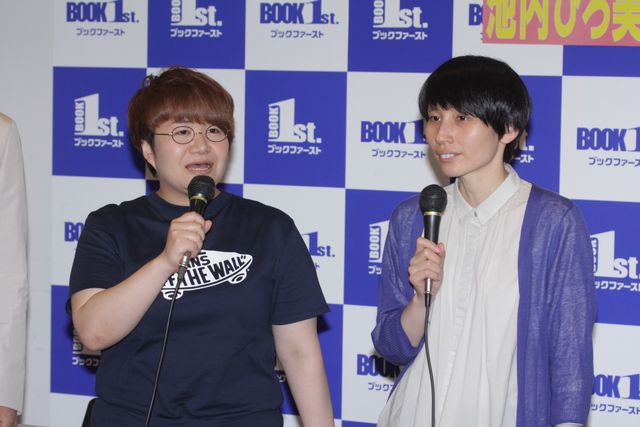 アモーレ言われたいハリセン近藤「とりあえず結婚するという生き方」発売記念トークイベントギャラリー（2枚目）