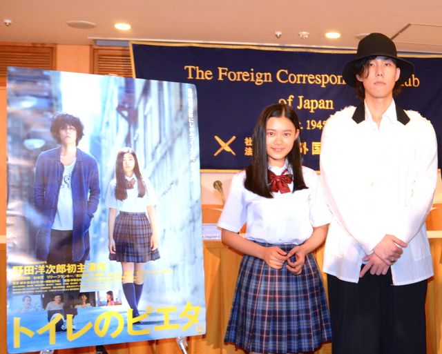 RADWIMPS野田洋次郎、流ちょうな英語で思い伝える！フォトギャラリー（2枚目）