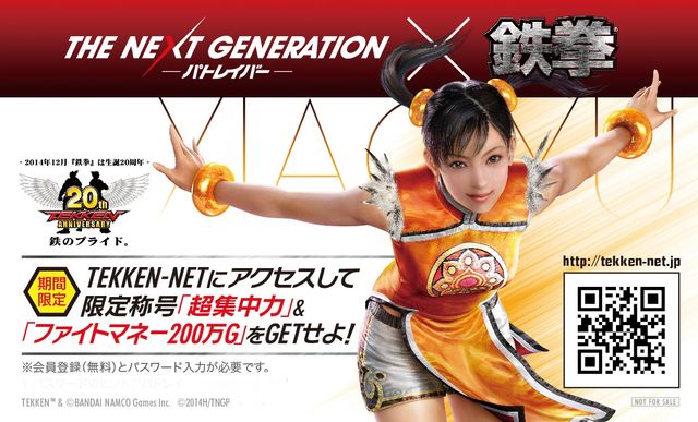 真野恵里菜が「鉄拳」キャラに！実写版『パトレイバー』特典カードフォトギャラリー（2枚目）