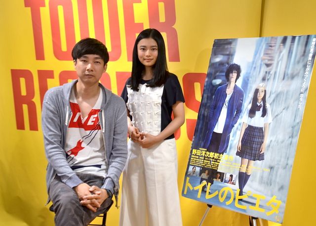 『トイレのピエタ』杉咲花、松永監督と徹底討論！フォトギャラリー（2枚目）