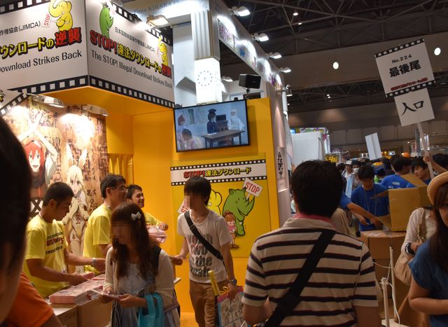 コミックマーケットでの企業フォトギャラリー【コミケ88】（7枚目）
