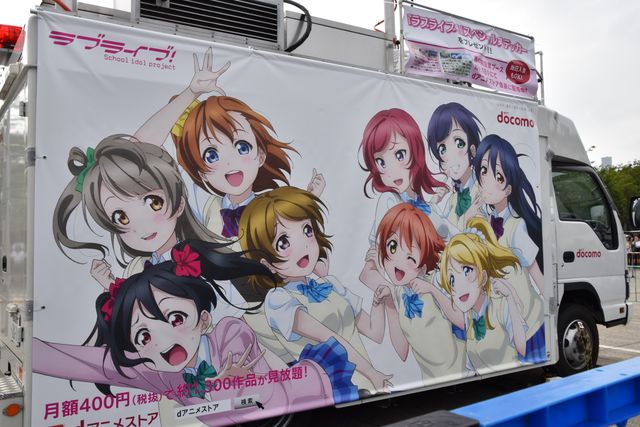 コミックマーケットでの企業フォトギャラリー【コミケ88】（10枚目）