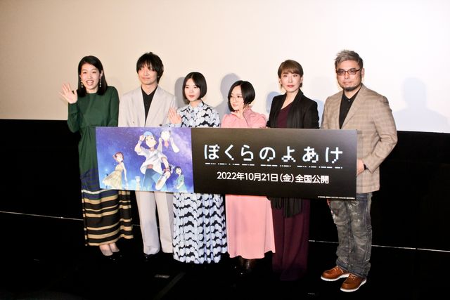 杉咲花＆悠木碧ら登壇！『ぼくらのよあけ』完成披露試写会（19枚目）