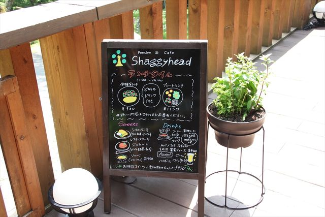 松坂桃李の優しい笑顔にキュン…！映画『ユリゴコロ』撮影現場より（3枚目）