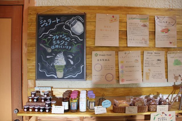 松坂桃李の優しい笑顔にキュン…！映画『ユリゴコロ』撮影現場より（5枚目）