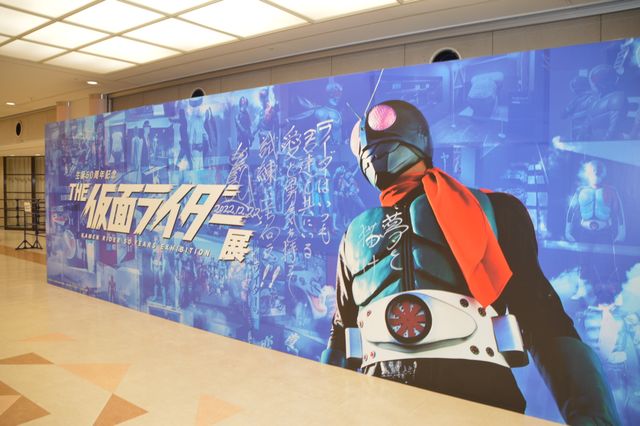 20周年「仮面ライダー龍騎」の展示も！「THE仮面ライダー展」東京会場の様子（5枚目）