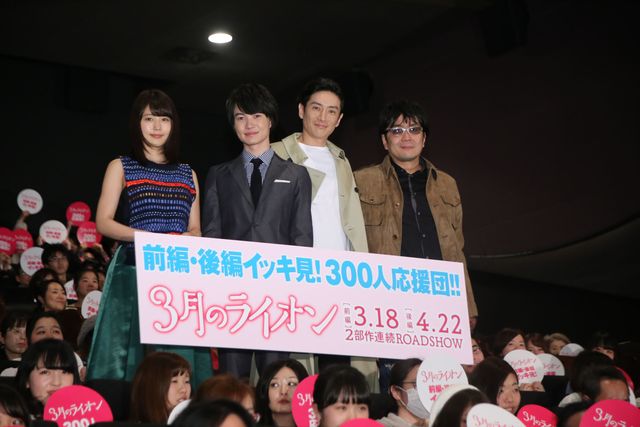 伊勢谷友介、映画『3月のライオン』後編に出演 神木隆之介は「油断したら零として吹っ飛ばされる」　画像ギャラリー（9枚目）