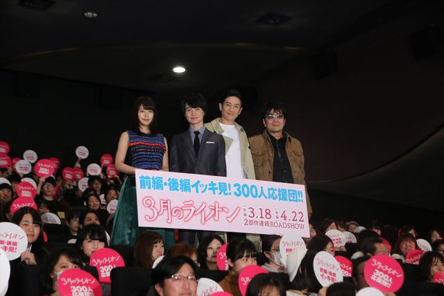 伊勢谷友介、映画『3月のライオン』後編に出演 神木隆之介は「油断したら零として吹っ飛ばされる」　画像ギャラリー（10枚目）