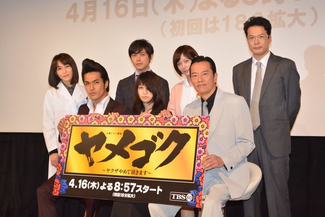 大島優子、北村一輝 、勝地涼、本田翼ら出席！「ヤメゴク～ヤクザやめて頂きます～」舞台あいさつフォトギャラリー：フォトギャラリー