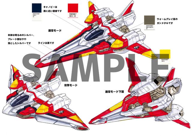 「ウルトラマンマックス」幻の第40話、20年越しの初収録！「コンプリート・ブルーレイBOX」場面写真＆封入特典（14枚目）