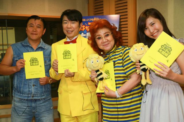 すっかり大きくなったはるかぜちゃん！『みつばちマーヤの大冒険』公開アフレコフォトギャラリー（9枚目）