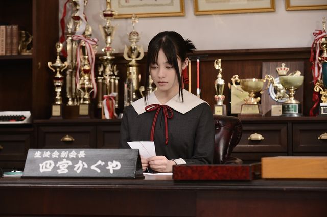 橋本環奈、可愛すぎ！『かぐや様は告らせたい』より：フォトギャラリー