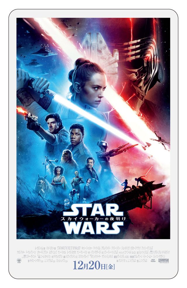 『スター・ウォーズ／スカイウォーカーの夜明け』42年の歴史がひとつに！前売り特典ビジュアル（6枚目）