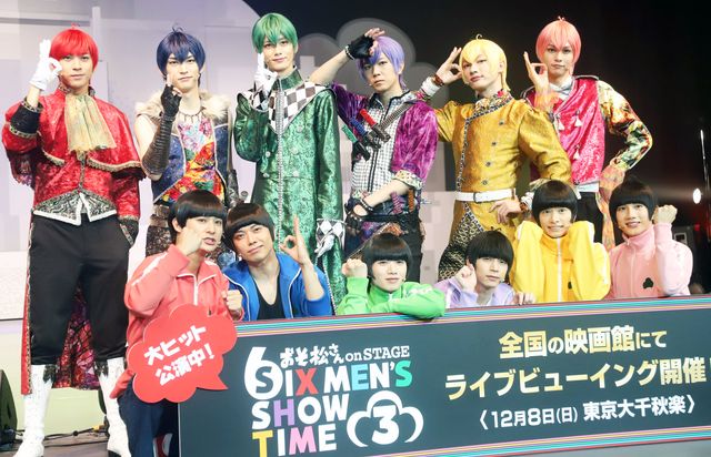 人気キャスト再び！舞台「おそ松さんon STAGE～SIX MEN'S SHOW TIME 3～」囲み取材：フォトギャラリー