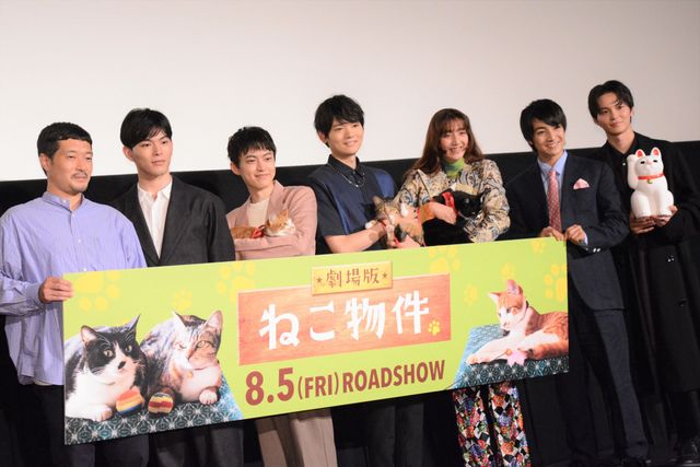 猫と登壇！古川雄輝、上村海成、本田剛文、松大航也ら『劇場版　ねこ物件』完成披露（2枚目）
